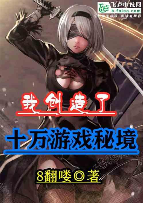 求一篇大学生自传（1500字）游戏画面