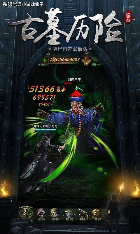 武装突袭3