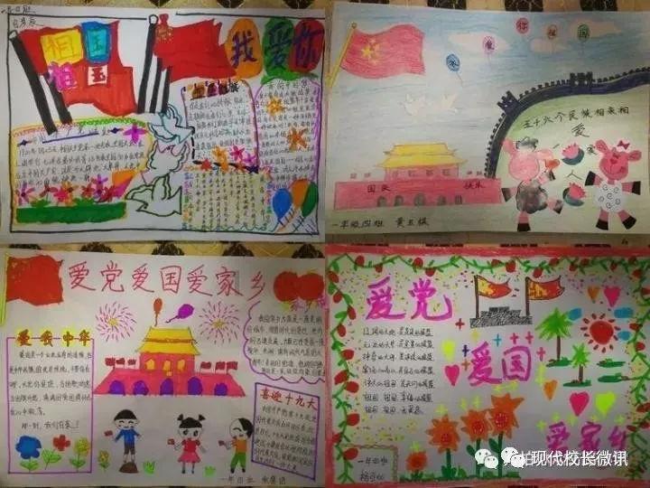 拯救机智男孩